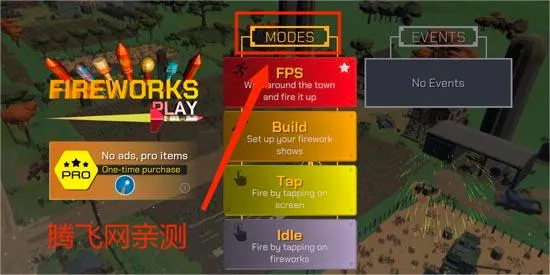 大型烟花模拟器下载安装 大型烟花模拟器下载安装