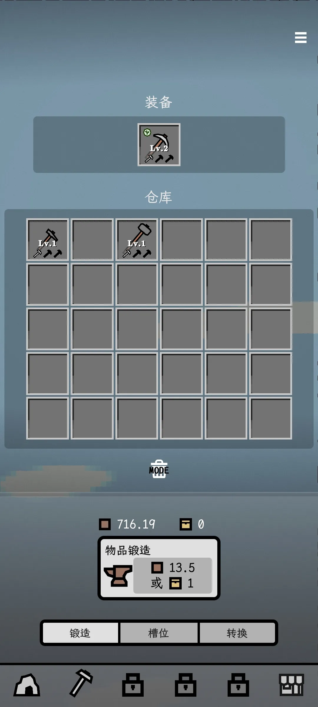 ����2026���°汾v0.7.11 ��׿��