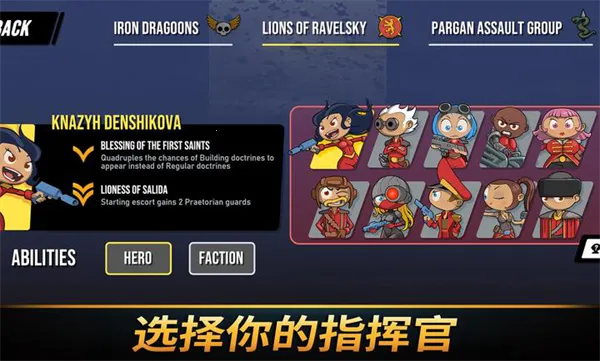 ��֮ͳ���ƽ��v1.2036 ��׿��