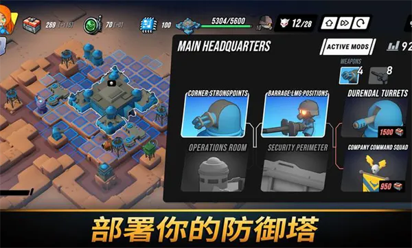 ��֮ͳ���ƽ��v1.2036 ��׿��