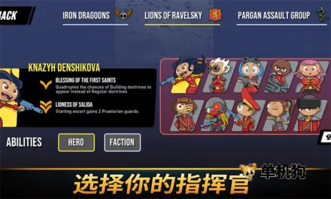 ��֮ͳ���ƽ��v1.2036 ��׿��