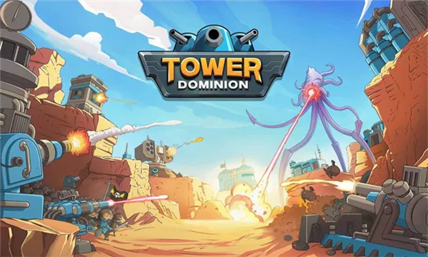 塔之统治破解版 塔之统治破解版