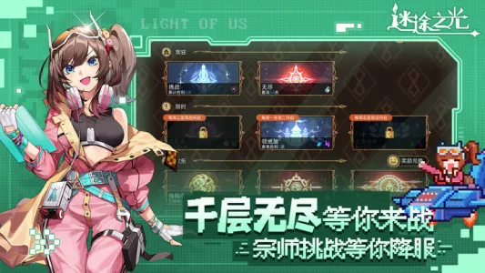 ��;֮�������ڹ�������v1.1.26 �ٷ�����