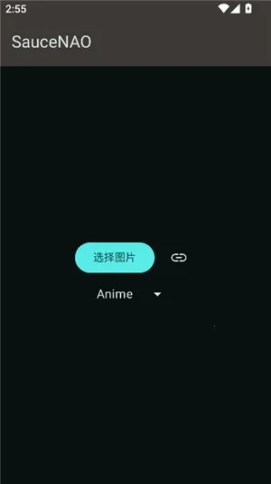 SAUCENAOʶͼ����(ͼ����������)v1.23 �ٷ�����