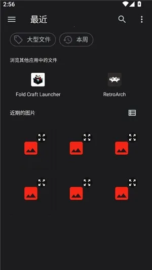 SAUCENAOʶͼ����(ͼ����������)v1.23 �ٷ�����