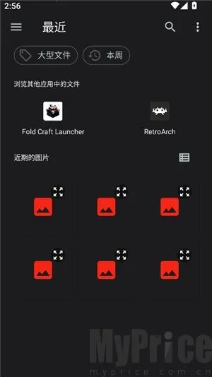 SAUCENAO识图工具