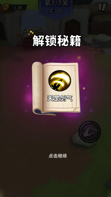 ���ݴ�˵�������ײ˵����°�v0.0.32 ��׿��