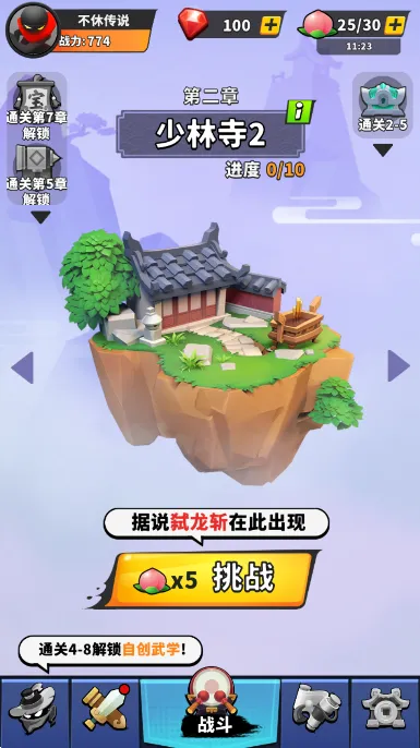 ���ݴ�˵�������ײ˵����°�v0.0.32 ��׿��