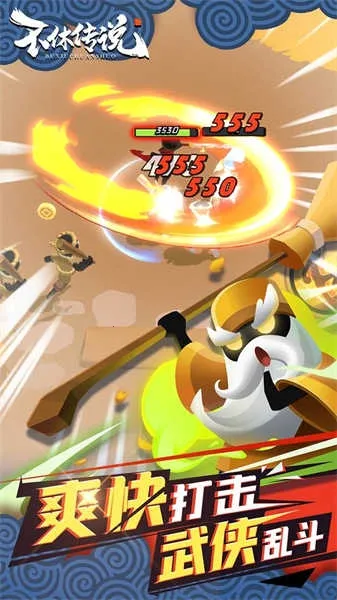 不休传说内置作弊菜单最新版 不休传说内置作弊菜单最新版