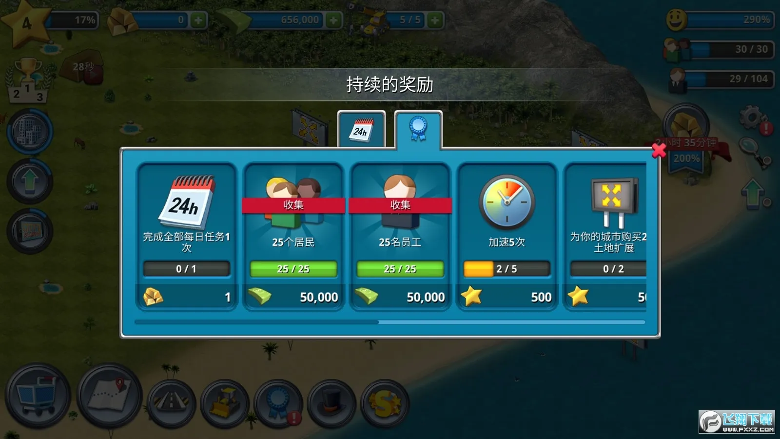 ���е���3ģ������׷���v3.6.0 ��׿��