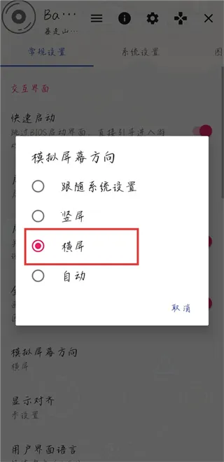 ����ɽ�����г�����v2.0-4248 �ٷ�����