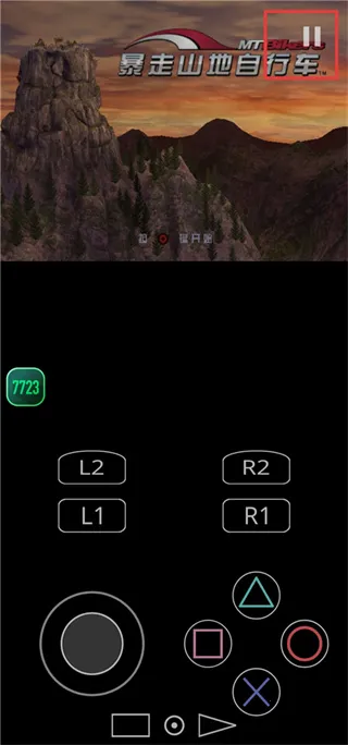 ����ɽ�����г�����v2.0-4248 �ٷ�����