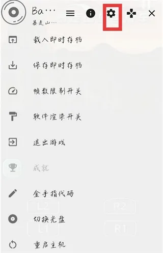 暴走山地自行车下载 暴走山地自行车下载