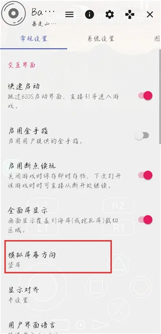 ����ɽ�����г�����v2.0-4248 �ٷ�����