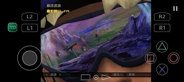 ����ɽ�����г�����v2.0-4248 �ٷ�����