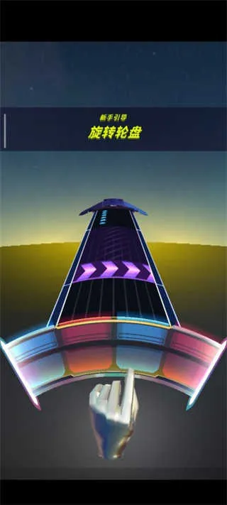 旋转节奏破解版下载 旋转节奏破解版下载