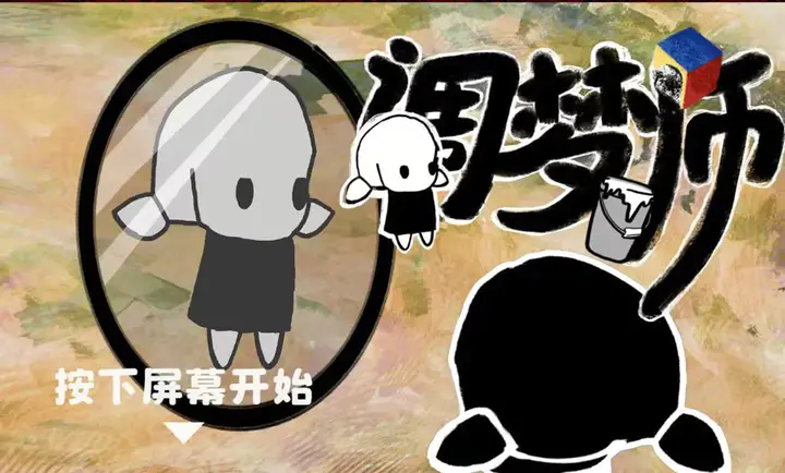 ����ʦ2026�ٷ����°汾v1.0 �ֻ���