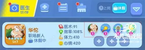 萌趣医院破解版无限钻石 萌趣医院破解版无限钻石