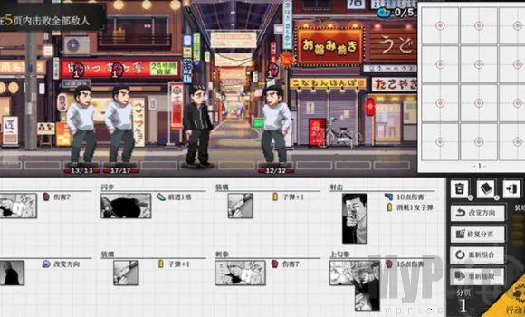 杀手寓言安卓版手机版 杀手寓言安卓版手机版