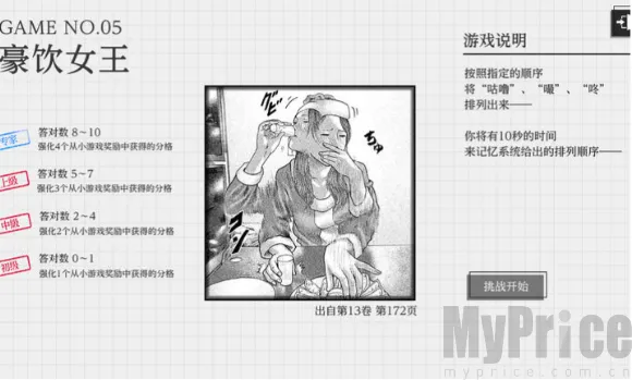 杀手寓言安卓版手机版 杀手寓言安卓版手机版