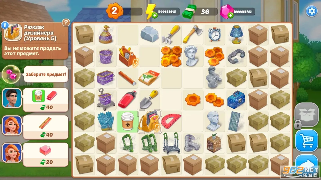 家居设计合并破解版 家居设计合并破解版