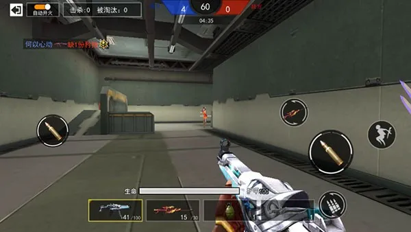 枪战荣耀精英内置菜单 枪战荣耀精英内置菜单