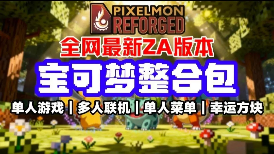 �ҵ��������汦��ZA������(������ɳ����Ϸ)v12.1 �ֻ���