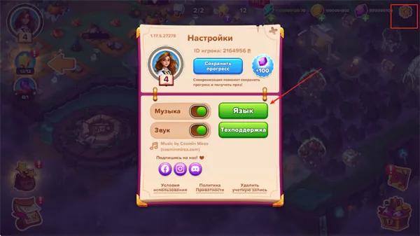 寓言小镇最新破解版 寓言小镇最新破解版