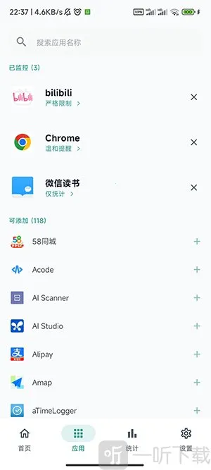 SlowDown(手机防沉迷应用) SlowDown(手机防沉迷应用)