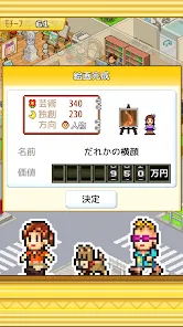 皇家画廊学院中文无限金币破解版 皇家画廊学院中文无限金币破解版