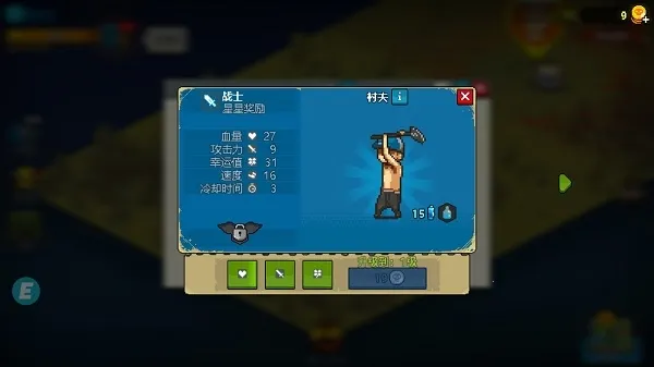 全民僵尸大战破解版下载 全民僵尸大战破解版下载