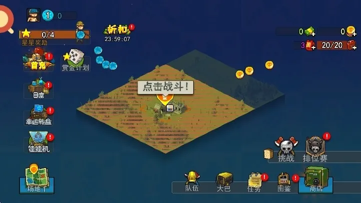 ȫ��ʬ��ս�ƽ������v4.3.3 �ٷ�����