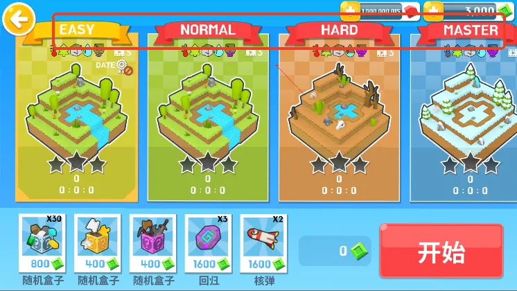 生存世界破解版无限资源 生存世界破解版无限资源