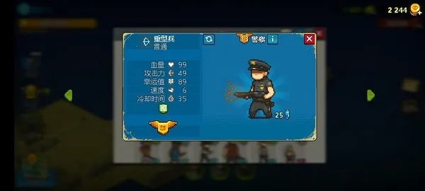 全民僵尸大战破解版内置菜单 全民僵尸大战破解版内置菜单