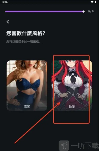 Flipped(AI聊天软件) Flipped(AI聊天软件)