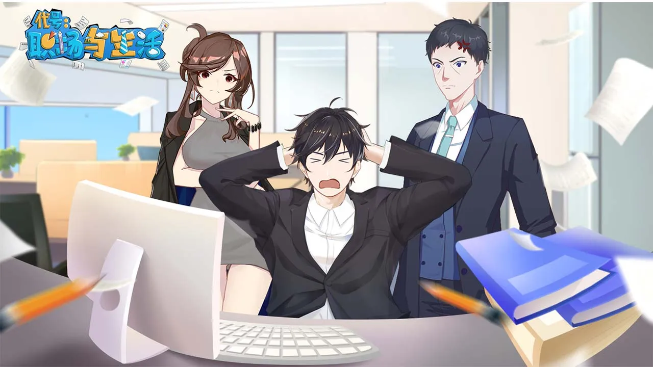 ְ���������ڹ��ƽ��v1.0.2 �ٷ�����