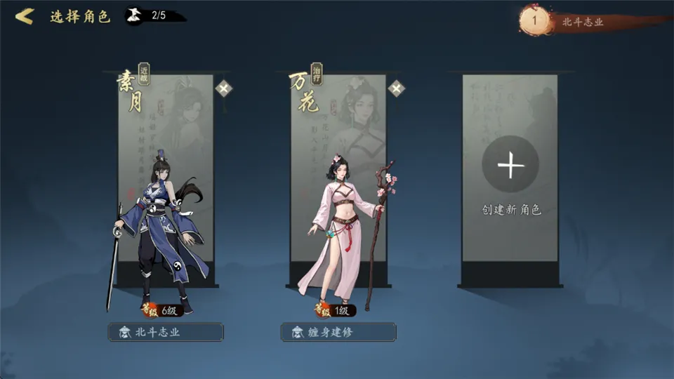 执笔画江湖(武侠冒险游戏) 执笔画江湖(武侠冒险游戏)