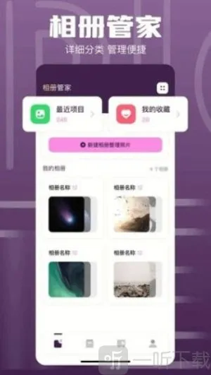 1DM2026官方正版 1DM2026官方正版