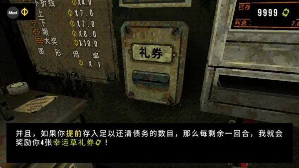 ��Ҷ��������Ԩ����v1.3.3 ��׿��