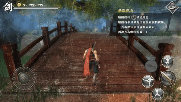 九夜刺狼无限金币版下载 九夜刺狼无限金币版下载