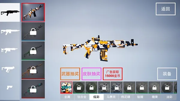 枪战特训2激战下载破解版下载 枪战特训2激战下载破解版下载