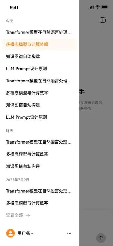 ά��AI��׿���ֻ���v1.1.3 ��׿��