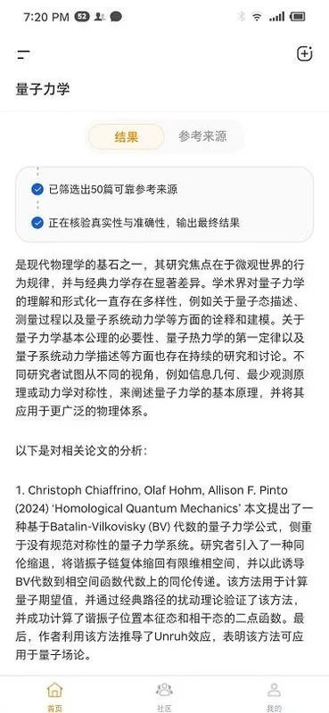 ά��AI��׿���ֻ���v1.1.3 ��׿��