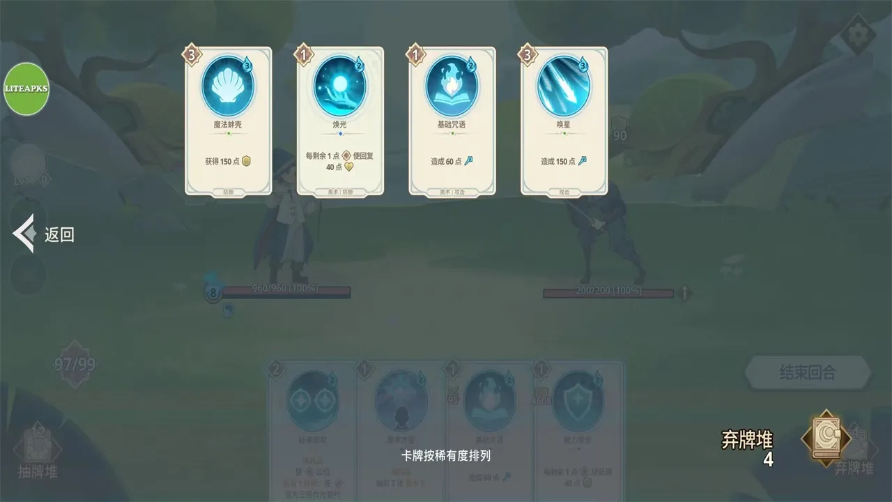 Զ����������˼�ƽ��v1.20.0 �ֻ���