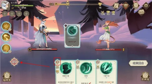 远古众神折相思破解版 远古众神折相思破解版