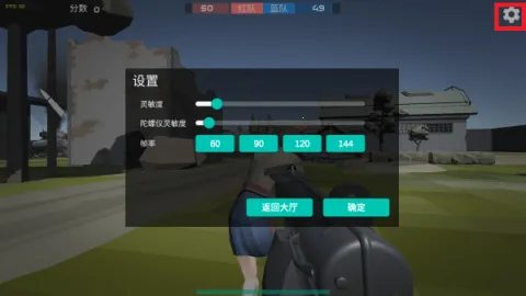 ǰ��ģ��ս����v7.4 ��׿��