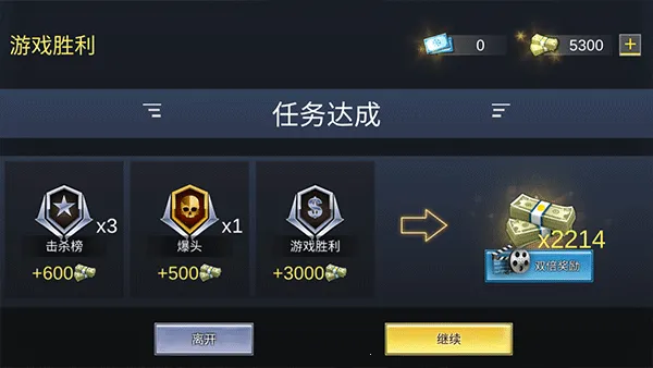 Pro Sniper��װ�������ֻ���v1.8.8 ��׿��