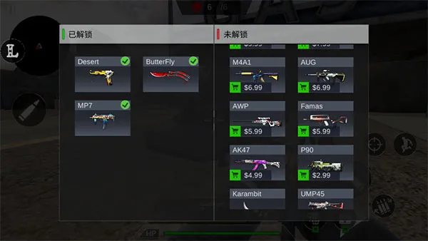 Pro Sniper安装器最新手机版 Pro Sniper安装器最新手机版