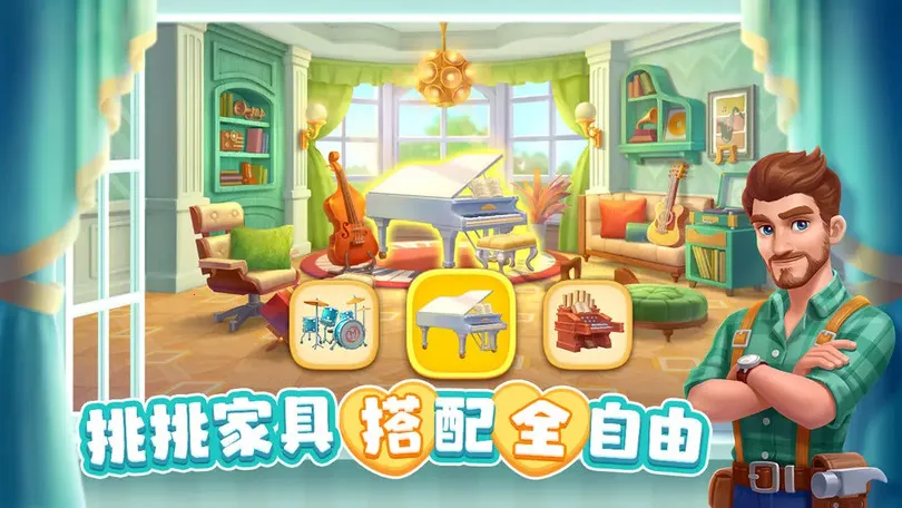 ��ׯ԰�������°�v1.197.0 ��Ѱ�