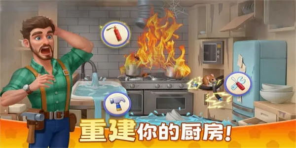 ��ׯ԰�������°�v1.197.0 ��Ѱ�